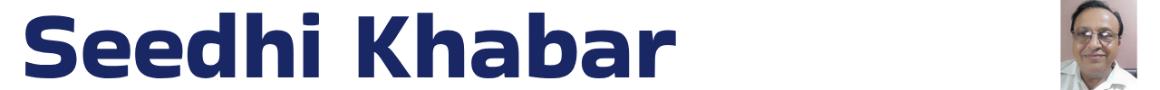 Seedhi Khabar 